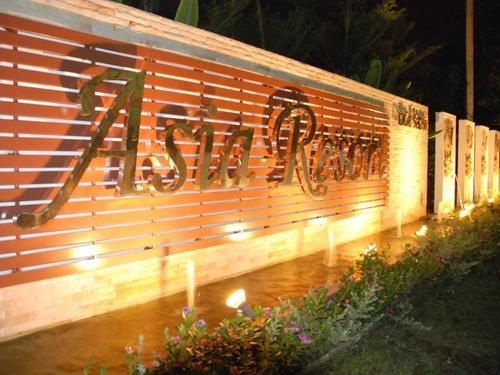 Asia Resort Kaset Nawamin Bangkok Bagian luar foto